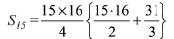 JEE Main Previous Year Questions (2016- 2025): Sequences and Series