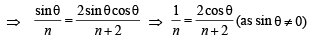 JEE Advanced (Subjective Type Questions): Properties of Triangle - 2 | Chapter-wise Tests for JEE Main & Advanced