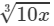 RD Sharma Solutions for Class 8 Math Chapter 4 - Cubes and Cube Roots (Part-5) | RD Sharma Solutions for Class 8 Mathematics