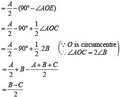 JEE Advanced (Subjective Type Questions): Properties of Triangle - 2 | Chapter-wise Tests for JEE Main & Advanced