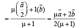 Subjective Type Questions: Vector Algebra and Three Dimensional Geometry - 1 | JEE Advanced | Mathematics for NDA