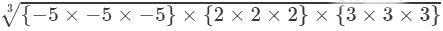 RD Sharma Solutions for Class 8 Math Chapter 4 - Cubes and Cube Roots (Part-4) | RD Sharma Solutions for Class 8 Mathematics
