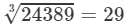RD Sharma Solutions for Class 8 Math Chapter 4 - Cubes and Cube Roots (Part-4) | RD Sharma Solutions for Class 8 Mathematics