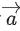 JEE Main Previous year questions (2021-23): Vector Algebra and Three Dimensional Geometry - 2