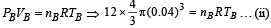 JEE Advanced (Matrix Match & Integer Answer): Mechanical Properties of Solids & Fluids | Chapter-wise Tests for JEE Main & Advanced