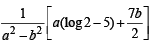JEE Advanced (Fill in the Blanks): Definite Integrals & Applications of Integrals | Chapter-wise Tests for JEE Main & Advanced