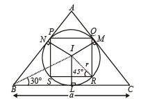 JEE Advanced (Fill in the Blanks): Properties of Triangle | Chapter-wise Tests for JEE Main & Advanced