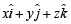 Fill in the Blanks: Vector Algebra and Three Dimensional Geometry | JEE Advanced | 35 Years Chapter wise Previous Year Solved Papers for JEE