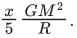 JEE Main Previous Year Questions (2021-23): Gravitation