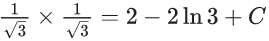 JEE Main Previous year questions (2021-23): Differential Equations