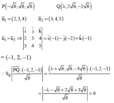 JEE Main Previous year questions (2021-23): Vector Algebra and Three Dimensional Geometry - 1