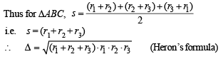 JEE Advanced (Subjective Type Questions): Properties of Triangle - 2 | Chapter-wise Tests for JEE Main & Advanced