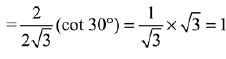 Previous year questions (2016-2025): Properties of Triangle | JEE Main | 35 Years Chapter wise Previous Year Solved Papers for JEE