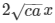 Ex-8.6 Quadratic Equations (Part - 2), Class 10, Maths RD Sharma Solutions