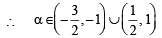 JEE Advanced (Subjective Type Questions): Straight Lines & Pair of Straight Lines - 2 | Chapter-wise Tests for JEE Main & Advanced