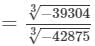 RD Sharma Solutions for Class 8 Math Chapter 4 - Cubes and Cube Roots (Part-4) | RD Sharma Solutions for Class 8 Mathematics