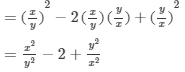 RD Sharma Solutions for Class 8 Math Chapter 6 - Algebraic Expressions and Identities (Part-5 ) | RD Sharma Solutions for Class 8 Mathematics