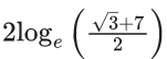 JEE Main Previous year questions (2021-23): Differential Equations