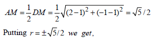 JEE Advanced (Fill in the Blanks): Complex Numbers | Chapter-wise Tests for JEE Main & Advanced