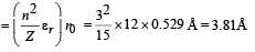 JEE Advanced (Fill in the Blanks): Modern Physics | Chapter-wise Tests for JEE Main & Advanced