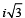 JEE Advanced (Fill in the Blanks): Complex Numbers | Chapter-wise Tests for JEE Main & Advanced