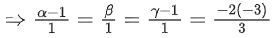 JEE Main Previous year questions (2021-23): Vector Algebra and Three Dimensional Geometry - 1