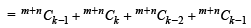 JEE Advanced (Subjective Type Questions): Mathematical Induction & Binomial Theorem | Chapter-wise Tests for JEE Main & Advanced