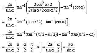 JEE Advanced (Subjective Type Questions): Definite Integrals & Applications of Integrals - 1 | Chapter-wise Tests for JEE Main & Advanced