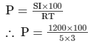 Chapter 14 - Compound Interest (Part - 2), Class 8, Maths RD Sharma Solutions | RD Sharma Solutions for Class 8 Mathematics