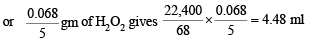 JEE Advanced (Subjective Type Questions): The s-Block Elements | Chapter-wise Tests for JEE Main & Advanced