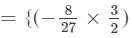 RD Sharma Solutions for Class 8 Math Chapter 6 - Algebraic Expressions and Identities (Part-3) | RD Sharma Solutions for Class 8 Mathematics