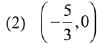 JEE Main Previous Year Questions (2016- 2025): Conic Sections | Mathematics for Airmen Group X - Airforce X Y / Indian Navy SSR