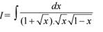 JEE Main Previous Year Questions (2016-2025): Indefinite Integrals | 35 Years Chapter wise Previous Year Solved Papers for JEE