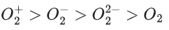 JEE Main Previous Year Questions (2016- 2025): Chemical Bonding & Molecular Structure