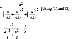 JEE Advanced (Subjective Type Questions): Properties of Triangle - 2 | Chapter-wise Tests for JEE Main & Advanced
