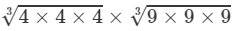 RD Sharma Solutions for Class 8 Math Chapter 4 - Cubes and Cube Roots (Part-4) | RD Sharma Solutions for Class 8 Mathematics