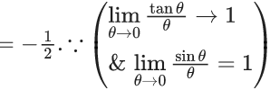 JEE Main Previous year questions (2021-23): Limits, Continuity and Differentiability