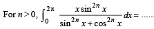 JEE Advanced (Fill in the Blanks): Definite Integrals & Applications of Integrals | Chapter-wise Tests for JEE Main & Advanced