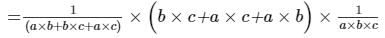 Chapter 21 - Mensuration - II (Part - 4), Class 8, Maths RD Sharma Solutions | RD Sharma Solutions for Class 8 Mathematics
