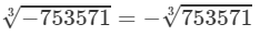 RD Sharma Solutions for Class 8 Math Chapter 4 - Cubes and Cube Roots (Part-4) | RD Sharma Solutions for Class 8 Mathematics