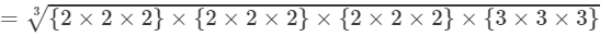 RD Sharma Solutions for Class 8 Math Chapter 4 - Cubes and Cube Roots (Part-4) | RD Sharma Solutions for Class 8 Mathematics