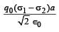 JEE Advanced (Subjective Type Questions): Electrostatics- 2 | Chapter-wise Tests for JEE Main & Advanced