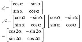 JEE Main Previous Year Questions (2016- 2025): Matrices and Determinants