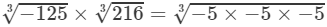 RD Sharma Solutions for Class 8 Math Chapter 4 - Cubes and Cube Roots (Part-4) | RD Sharma Solutions for Class 8 Mathematics