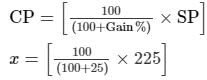 Chapter 13 - Proft, Loss, Discount and Value Added Tax (VAT) (Part -2), Class8 RD Sharma Solutions | RD Sharma Solutions for Class 8 Mathematics
