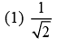 JEE Main Previous Year Questions (2016- 2025): Modern Physics- 1 | Physics for Airmen Group X - Airforce X Y / Indian Navy SSR