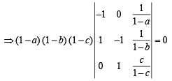 Fill in the Blanks: Vector Algebra and Three Dimensional Geometry | JEE Advanced | 35 Years Chapter wise Previous Year Solved Papers for JEE