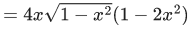 JEE Main Previous Year Questions (2021-23): Inverse Trigonometric Functions