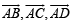 Subjective Type Questions: Vector Algebra and Three Dimensional Geometry - 1 | JEE Advanced | Mathematics for NDA