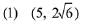 JEE Main Previous Year Questions (2016- 2025): Conic Sections | Mathematics for Airmen Group X - Airforce X Y / Indian Navy SSR